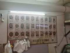 -圆蛋酒料•生腌(开元路店)
