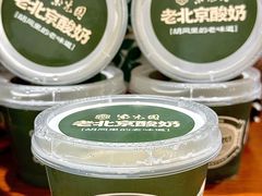 -紫光园(创始店)