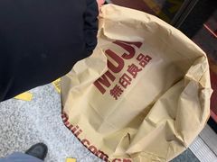 -MUJI无印良品(万象城店)