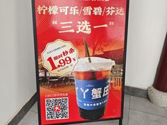 -丫丫蟹庄·苏式园林农家乐·阳澄湖大闸蟹(阳澄湖莲花岛店)