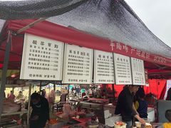 -秀丽东方