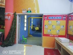 -乐8运动馆·桐语运动乐园(南湖二路店)