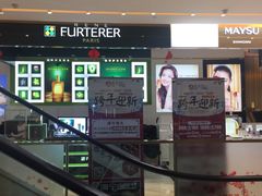 -大洋晶典(东街店)