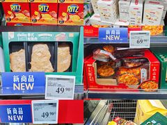 -山姆会员商店(上海浦东店)