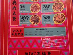 -多嘴超级肉蟹煲(中街恒隆故宫店)