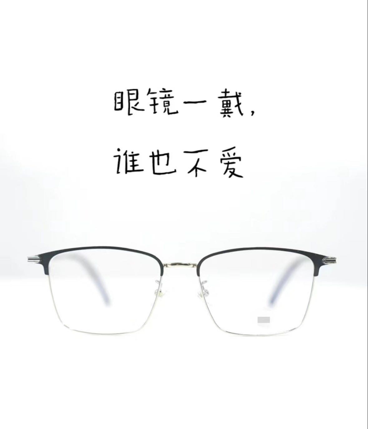 原来眼镜配上文案可以这么可爱!