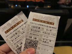 -百美汇影城(LUXE嘉里中心店)