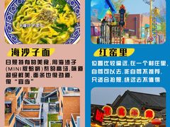 -巧克力渔家.小船海鲜胶东菜(万平口店)