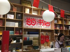 -当当书店(国泰广场店)