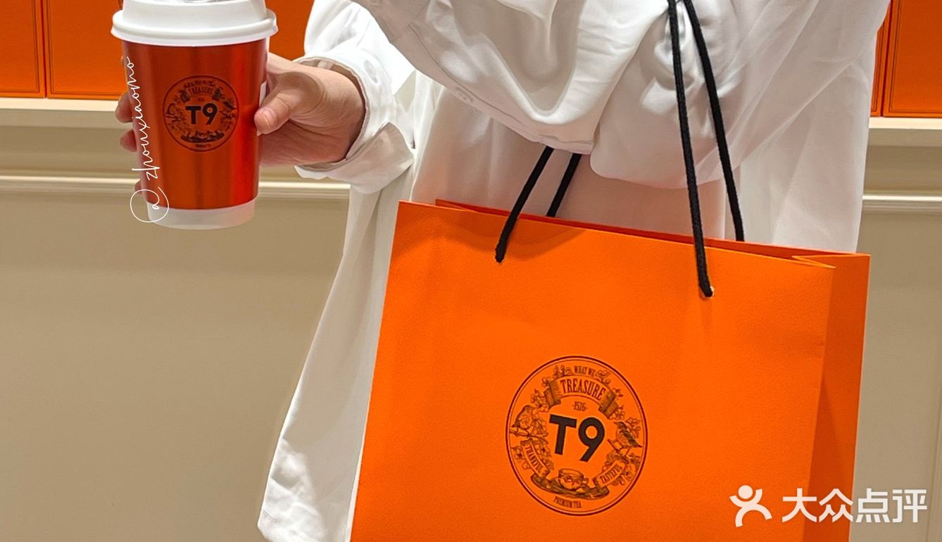 哈尔滨首家/火爆魔都的“爱马仕”t9tea来啦