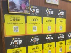 -尕胡才炕锅烤羊肉馆(八一路店)