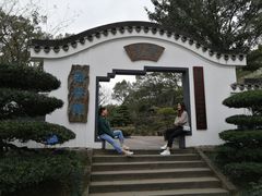 -南山植物园