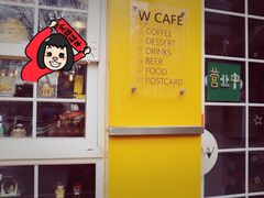 -W CAFE(甜爱路店)