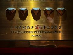 -萨拉伯尔(燕莎友谊商城店)