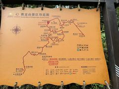 -梭布垭石林景区