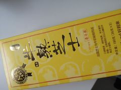 -好利来(宣武门店)