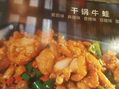 -武松家(丰益桥店)