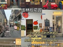 -佬缸炮江湖川菜(玉林店)