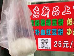 -天泽祥鼓楼馒头(北河沿大街店)