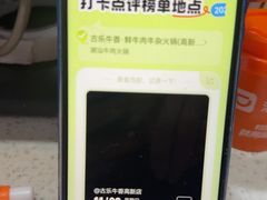 -古乐牛香·鲜牛肉牛杂火锅(高新店)