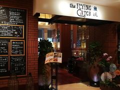 门面-香格里拉鱼跃地中海西餐厅·牛排披萨