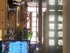 -奢谷·海鲜自助(南海万科店)