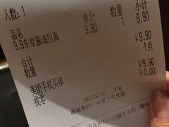 -吉野家(深圳水贝分店)