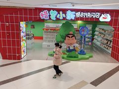 -新佳丽时尚广场