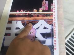 -珠江夜游广州塔·中大码头