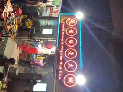 -张嬢嬢老火锅(壹号店•六年店)