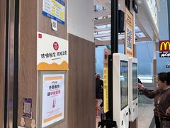 -麦当劳(深圳北站B2检票口楼上)