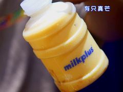 -milkplus·泰式奶茶(较场东路店)