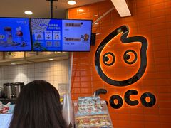 -CoCo都可(北新桥店)