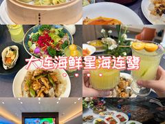 -连鹭海鲜·海肠捞饭·海胆饭(星海店)