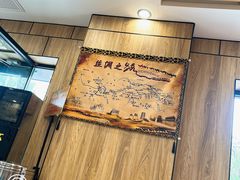 -穆兰泽兰州牛肉面(天津·海河意式风情区店)