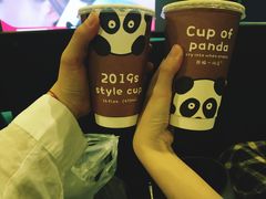 -熊猫一间店欧式奶茶铺