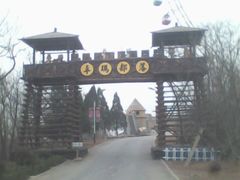 辛玛王国-辛玛王国游乐园