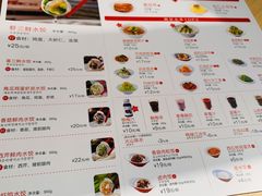 -喜家德虾仁水饺(乐购店)