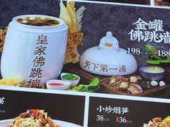 -良师门滨海人家·海鲜·家常菜(滨海城店)