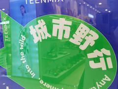 -苏州人民商场