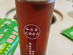 -和庆斋羊蝎子火锅·碳缸烧烤(顺义旗舰店)