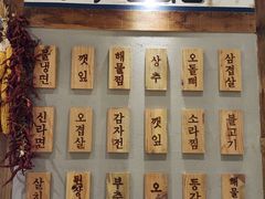 门面-東門韩国传统烤肉·韩国料理(银座直营店)