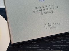 -亨吉利世界名表中心(华润万象城店)