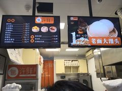 -郭记小街麻辣烫(虎坊路店)