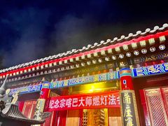 -西安市广仁寺
