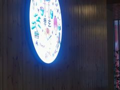 -季玄精致日本料理自助餐(闸北公园店)