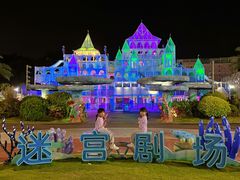-星乐度·露营小镇