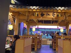 -夫妻肺片·中华老字号·正宗川菜(春熙路店)