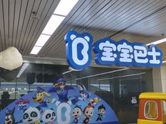 -福州长乐国际机场