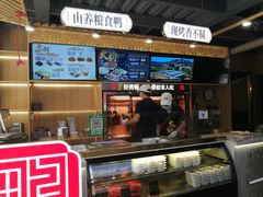 -火刻北京烤鸭(市北区·鲍岛市场店)